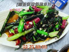 -小民大排档(光谷店)