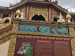-西双版纳总佛寺