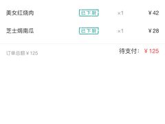 -涌上外婆桥(南塘店)
