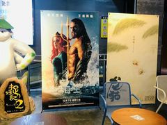 -大光明丽星VIP影城(昌里路杜比全景声店)