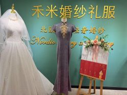 -禾米旗袍妈妈装礼服定制(嘉业国贸店)