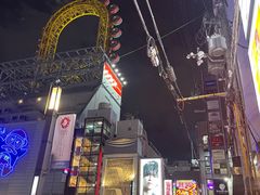 -宗右卫门町