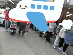 -哑巴生煎(临顿路店)