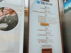 -深圳楚天大酒店(福田口岸深圳会展中心店)