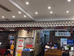 -都一处烧麦馆(前门店)