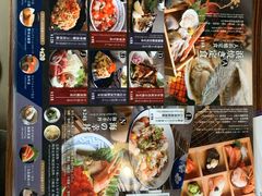 -矶野水产(澳门逸园中心店)