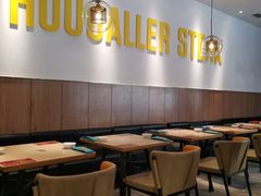 大堂-豪客来牛排(海沧阿罗海店)