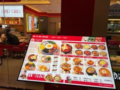 -上海苏航生活广场