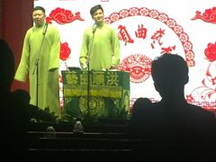 -洪顺曲艺社(石家庄店)