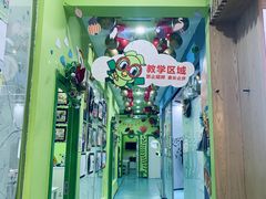 -缤纷鸟美术书法(汉神购物广场校区)