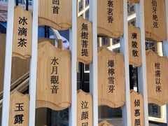 -霸王茶姬(南强街店)