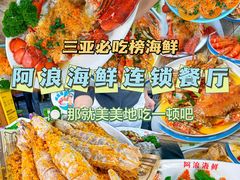 -三亚亚特兰蒂斯度假区