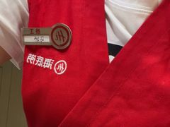 -海底捞火锅(曹安公路店)