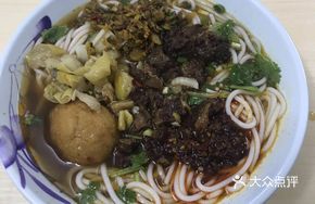 Tiger Skin Egg Braised Beef Noodles