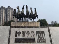 -洛阳周王城天子驾六博物馆