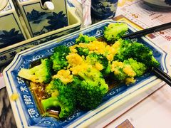 蒜蓉西兰花-渔乡米坊·岭南传统小吃专门店(天河龙口西店)