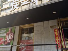 -炭之家齐齐哈尔大片烤肉·涮毛肚火锅·齐齐哈尔烤肉(中央大街店)