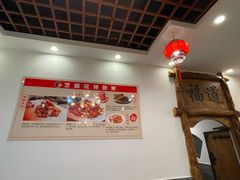-芝麻花餐厅(祁家豁子店)