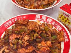 -滴滋味·新疆炒米粉·炒三凉(乌市总店)