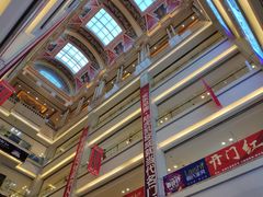 -红星美凯龙(东北全球家居1号店)