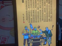 -村上一屋(健翔桥店)