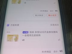 -奈雪的茶(佛山顺德美的悦然广场店)