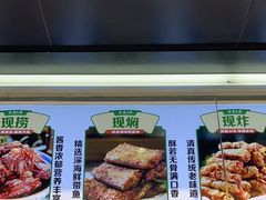 -紫光园清真北京小吃(广渠门内店)