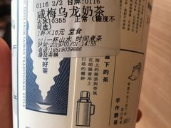 -隆延茶铺(学清路驹然店)