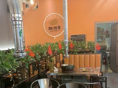 -胡悦里韩式烤肉(芝罘万达广场店)