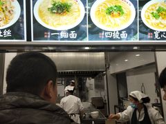-老四季(南市场店)