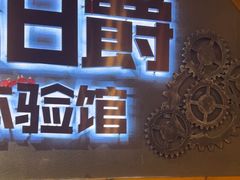 -伯爵·沉浸式超级密室·直营店
