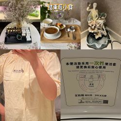 -东方美美容SPA会所