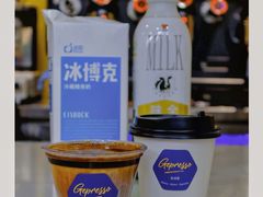 -吉派索自家烘焙咖啡馆(千佛山店)