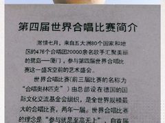 -音乐广场