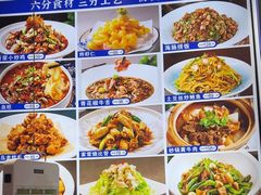 -锦顺海鲜•口味菜(李村店)