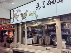 -老乡鸡(东方广场店)