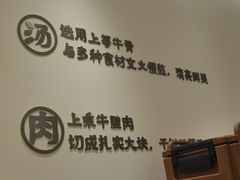 -陳香貴·兰州牛肉面(东方宝泰店)