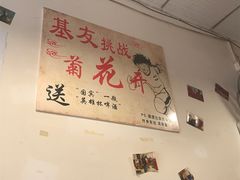 -利姐牧牛匠老火锅(兰花店)