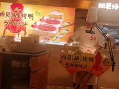 -西贝(上海我格广场店)