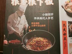 -小隐人家(乐松店)