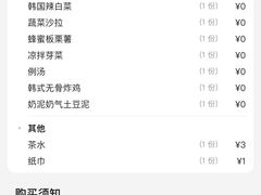 -双门洞·森系料理(体育西店)