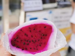 -澳门长洲糯米糍(柯打苏沙街店)