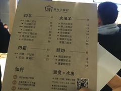 -厝内小眷村(西单大悦城店)