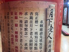 -正统鹿耳门圣母庙 妈祖殿