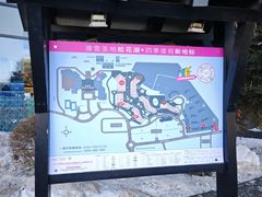 -中旅松花湖滑雪场