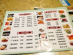 菜单-稻香居锅贴(宋都御街店)