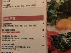 菜单-La Creperie法餐厅(桃江路店)