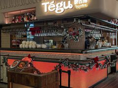 -Tegu泰古莲·泰国餐厅(红山6979店)
