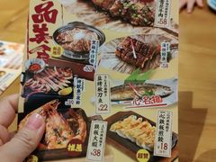 -一心创作料理屋(经开万达店)
