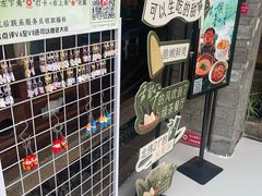 -绿茶餐厅(领展购物广场·中关村店)